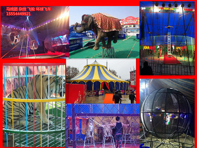 鄒城市租賃馬戲團A吧