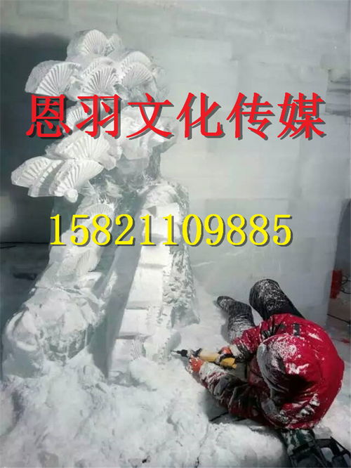 冰雕展制作出租 夏季冰雕展出租 冰雕出租方案