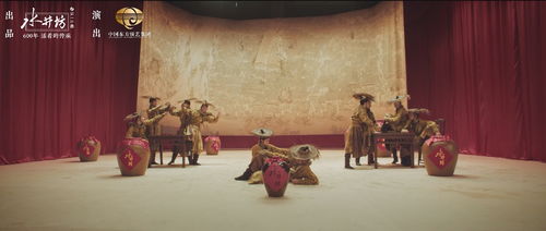 《醉錦圖》亮相央視一套，水井坊井臺攜美學人生與馬戲團共舞